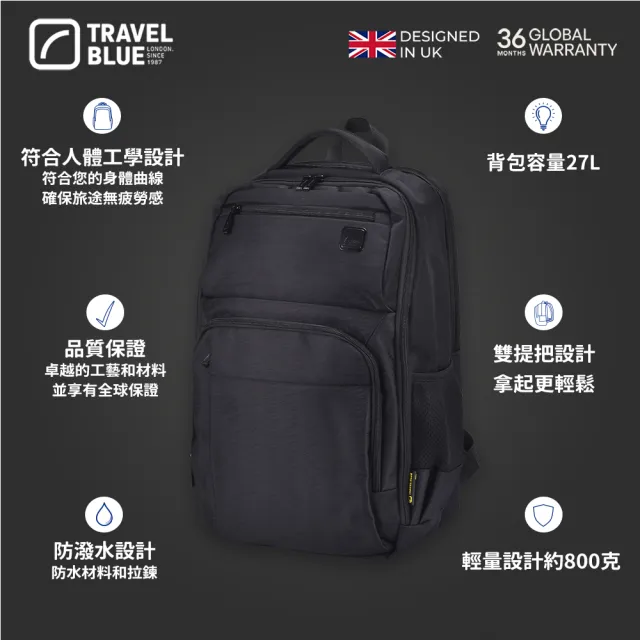 【Travel Blue 藍旅】魅力款 商務背包-黑/灰   後背包/筆電包/防水包 電腦包/雙肩包/商務 
