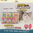 【COUCH POTATO】Keptbaby吃軟飯貓主食餐包-老貓肉泥款60g 大滋補雞羊x5包(沙發馬鈴薯 貓主食餐包 貓主食)