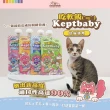 【COUCH POTATO】Keptbaby吃軟飯貓主食餐包-幼貓肉泥款60g 撒嬌小火雞x5包(沙發馬鈴薯 貓主食餐包 貓主食)