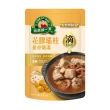 【得意的一天】滴料理-即饗私房菜系列450gx3入+熬鮮湯x1入 口味任選