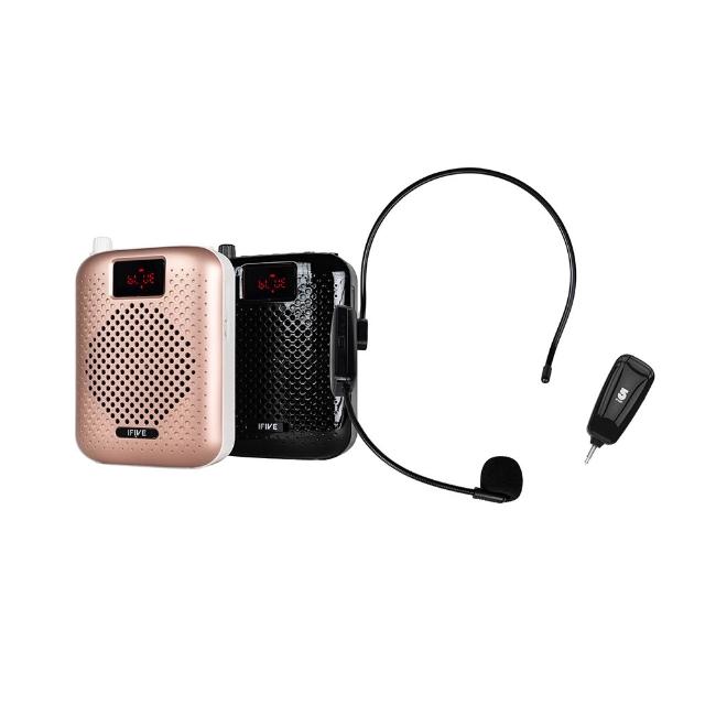 【ifive】超值組合★高音質教學擴音器if-SP500+UHF無線教學麥克風if-UM260(小蜜蜂 擴音機 大聲公 稀土喇叭)
