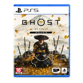 【SONY 索尼】PS5 羊蹄山戰鬼 中文版(台灣公司貨)