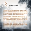 【JC咖啡】咖啡森林浸泡禮盒│職人浸泡咖啡x1盒(10gx20包/盒;春/夏/秋/冬四季風味;附提袋及卡片)