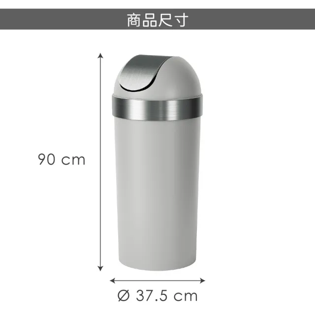 【UMBRA】加拿大 Venti大容量搖擺蓋垃圾桶 灰銀62L / 辦公室垃圾桶