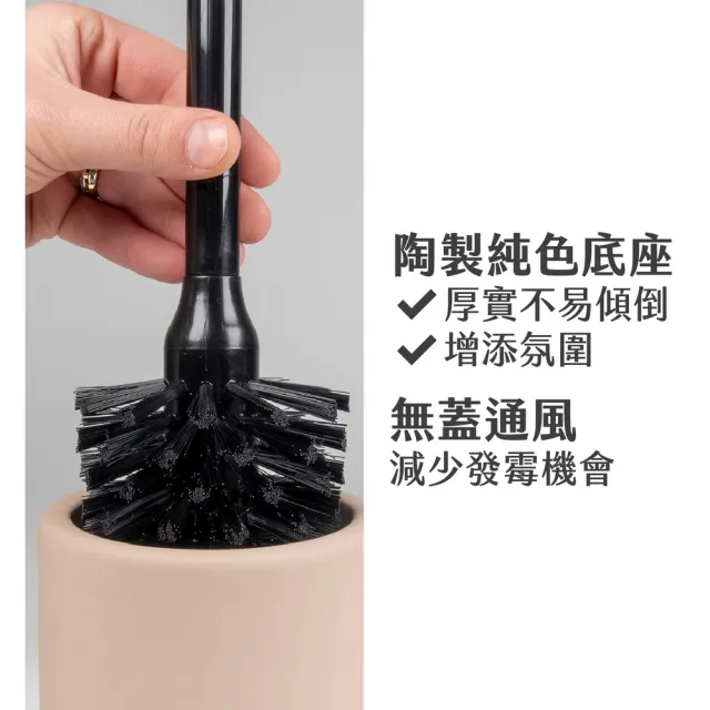 【KELA】德國 Sana馬桶刷 沙棕 / 清潔刷
