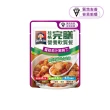 【桂格完膳】營養軟質餐 介護食品系列任選160g/260g x5入(VIP隱藏賣場)