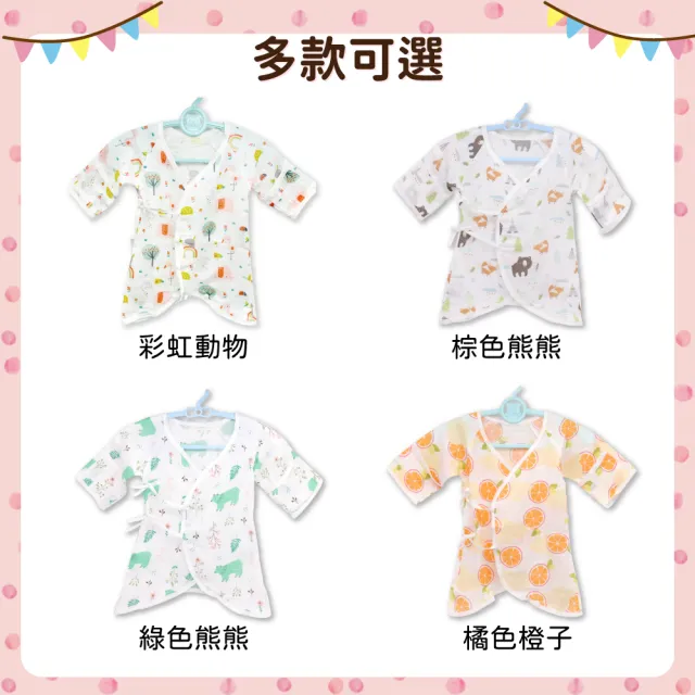 【OhBabyLying】紗布衣 包手款(蝴蝶紗布衣/紗布衣/包手紗布衣/防抓手套/純棉紗布衣/紗布巾)