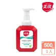 【美琪】沐浴洗手體驗組(沐浴乳680mlx2+補充包600mlx1+洗手慕斯500ml+洗手慕斯補充瓶500ml)