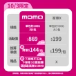 【美威鮭魚】煙燻鮭魚切片 x 6包組(每包100g±5%)