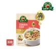 【得意的一天】滴雞精高湯粥口味任選x2箱 共20包(鮮筍香菇/泡菜牛肉/什錦豬肉/番茄牛肉/玉米雞肉)