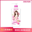 【PON PON 澎澎】香浴乳-1200gx3(清爽/滋潤/保濕/美白/煥膚/緊緻/彈潤/鎖水/修護 任選)