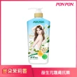 【PON PON 澎澎】香浴乳-1200gx3(清爽/滋潤/保濕/美白/煥膚/緊緻/彈潤/鎖水/修護 任選)