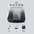【Bialetti 比亞樂堤】2025新上市-鑽石加壓摩卡壺BRIKKA-公司貨4杯份(crema醇香/原廠保固2年/免插電咖啡機)