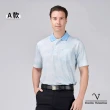 【Emilio Valentino 范倫鐵諾】男短袖polo衫 胸袋設計 polo衫 口袋 休閒 男士 上衣 吸排 台灣製(多款選)