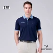 【Emilio Valentino 范倫鐵諾】男短袖polo衫 胸袋設計 polo衫 口袋 休閒 男士 上衣 吸排 台灣製(多款選)