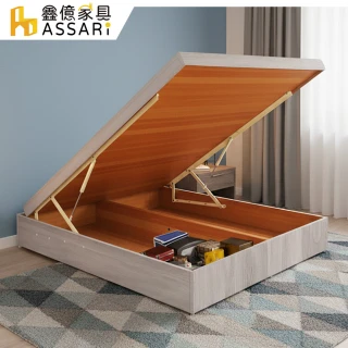 【ASSARI】收納後掀床架(雙人5尺)