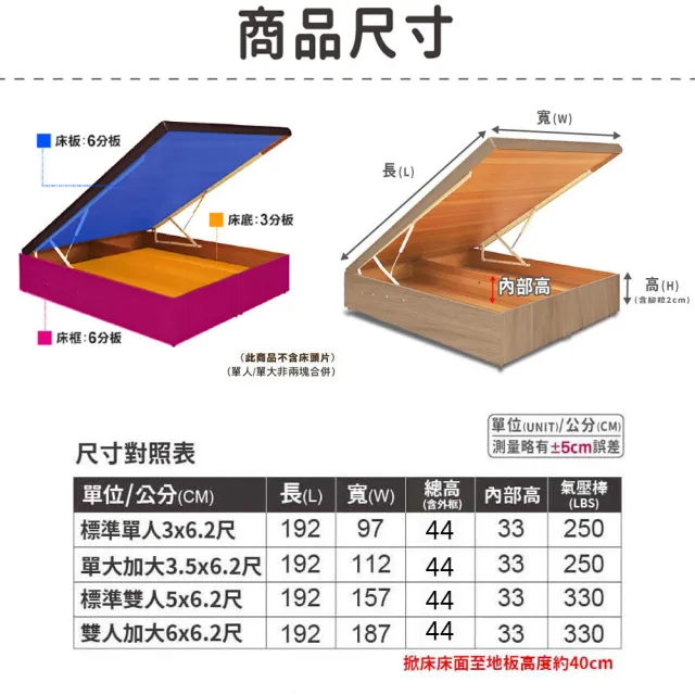 【ASSARI】單人加大3.5尺加高加厚收納後掀床架