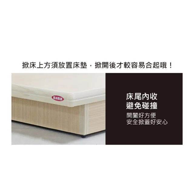 【ASSARI】雙人5尺加高加厚收納後掀床架