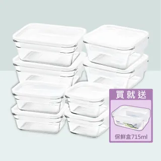 【Glasslock】強化玻璃微烤兩用可堆疊保鮮盒8+1件組(可堆疊、可大吃小收納)