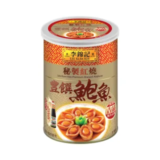 【李錦記】秘製紅燒豐饌鮑魚(425g)