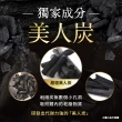 【炭輕盈 官方直營】纖淨酵素粉EX 15包x4盒(生物炭/酵素/纖維粉/多穀麴/乳酸菌/蔬果酵素/順暢/代謝/分解)