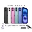 【Apple】iPhone 16 (128G/6.1吋)(物品尋找器+皮革手機支架組)