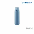 【TIGER虎牌】買1送1_momo獨家_彈蓋雙層不鏽鋼保冰保溫瓶(MCT-T050/MCT-T060輕量保溫杯)
