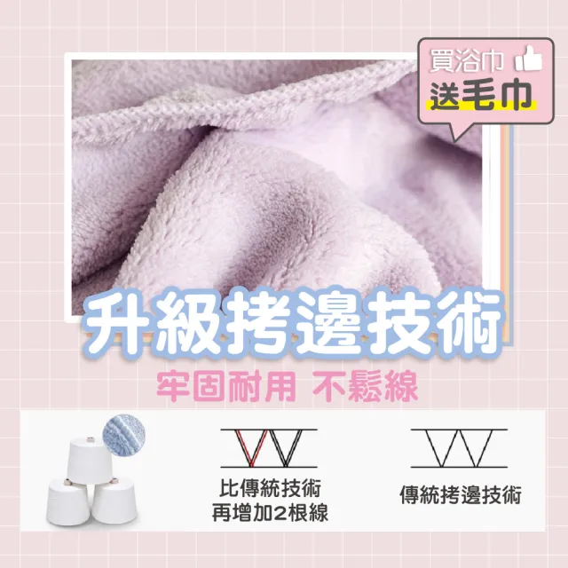 【YODO XIUI】日本超吸水浴巾珊瑚絨浴巾套組-送毛巾(吸水毛巾 成人浴巾 柔軟巾 交換禮物)