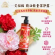 【美吾髮】艾淨化3入組-艾草強運能量無矽靈洗沐2合1潔淨露330ml(艾招財/艾招福/艾檀香/沐浴乳)