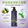 【美吾髮】BlackVerse賦活喚黑淨洗養3步驟(淨化液200ml+洗髮精530ml+養髮液50ml)