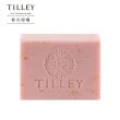 【Tilley 皇家特莉】植粹香氛皂(共20款任選買1送1)