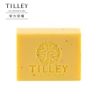 【Tilley 皇家特莉】植粹香氛皂(共20款任選買1送1)