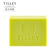 【Tilley 皇家特莉】植粹香氛皂(共20款任選買1送1)