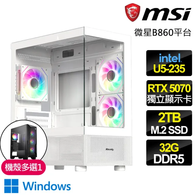 【微星平台】U5十四核 RTX 5070 WIN11{荒野殘影}WIFI電競電腦(U5-235/B860/32G D5/2TB/魔物適用)