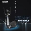 【BLADEZ】SPORTOP E850P靜悍磁控橢圓機(滑步機/交叉訓練機/漫步機/16段阻力)