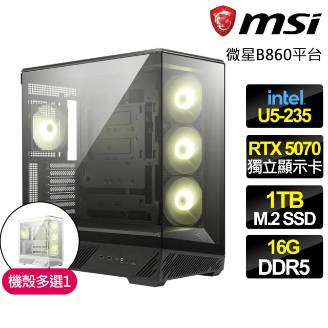 【微星平台】U5十四核 RTX 5070 3X {荒野掌風}WIFI電競電腦(U5-235/B860/16G D5/1TB/魔物適用)