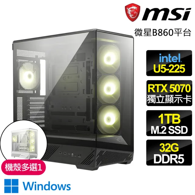【微星平台】U5十核 RTX 5070 3X WIN11{荒野刀宗}WIFI電競電腦(U5-225/B860/32G D5/1TB/魔物適用)