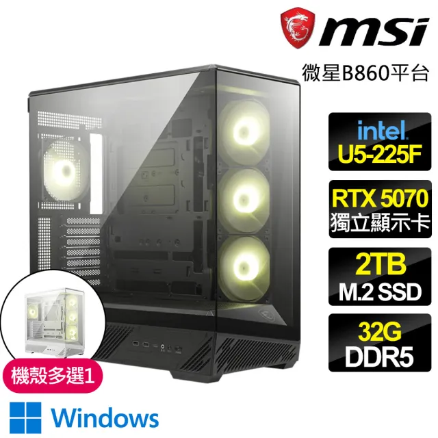 【微星平台】U5十核 RTX 5070 3X WIN11{荒野刀俠}WIFI電競電腦(U5-225F/B860/32G D5/2TB/魔物適用)