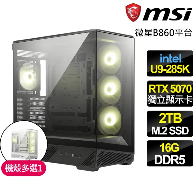 【微星平台】U9二十四核 RTX 5070 G {荒野數鏈}WIFI電競電腦(U9-285K/B860/16G D5/2TB/魔物適用)