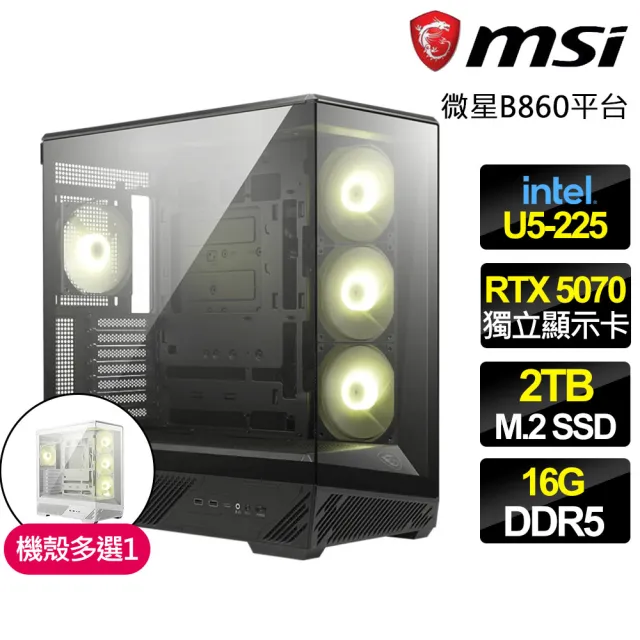 【微星平台】U5十核 RTX 5070 G W {荒野冥域}WIFI電競電腦(U5-225/B860/16G D5/2TB/魔物適用)