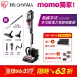 【IRIS】無線手持灰塵量自動感測吸塵器 SCD-M1P(直立式 強效吸力 三層濾網 可拆清潔)