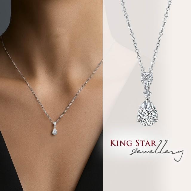 【King Star】30分鉑金台 D色 3EX 天然鑽石項鍊 浪漫水滴(總視覺效果1.2克拉)