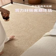 【超微米】中古風地毯 客廳沙發茶几地毯 復古臥室床邊毯(免洗可擦防水防污地墊140×200cm)