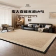 【超微米】中古風地毯 客廳沙發茶几地毯 復古臥室床邊毯(免洗可擦防水防污地墊160×230cm)