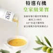 【Oro Bailen 皇嘉】有機100%冷壓初榨橄欖油 100mlx3入(歐盟&台灣有機雙驗證 生飲等級)