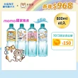 【台鹽】台鹽海洋鹼性離子水850mlx3箱/共60入(柴語錄獨家瓶)