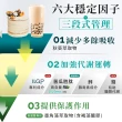 【杏輝醫藥】優倍多 強力苦瓜胜肽膠囊 5入(共300粒- ILGP專利成分 雙向調節 中秋禮盒 保健禮盒)