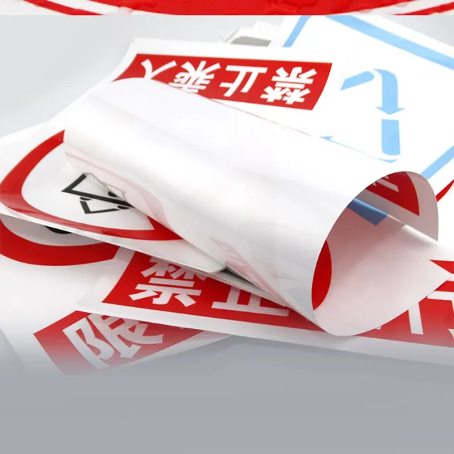 安全標識牌 環境安全標誌 PVC貼紙 12種款式 危險告示牌 安全標示 快速黏貼 208-SSPA(警語標示)