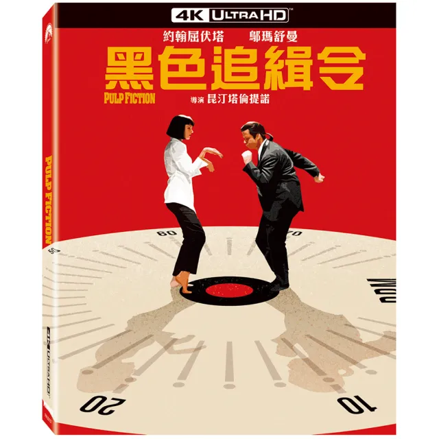 【得利影視】黑色追緝令 UHD單碟鐵盒版