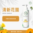 【HH草本新淨界】女性私密衣物抗菌手洗精(700ml+200ml)